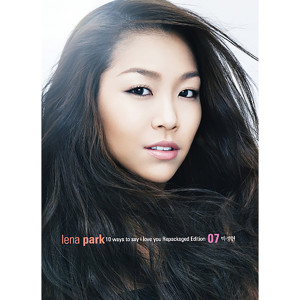 Dengarkan Someone like me Someone like you (feat. T) (Remix ver.) lagu dari Park Lena dengan lirik