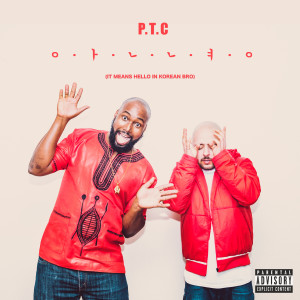 Dengarkan 안녕(Annyeong) (Clean Ver.) lagu dari JBo Escobar dengan lirik