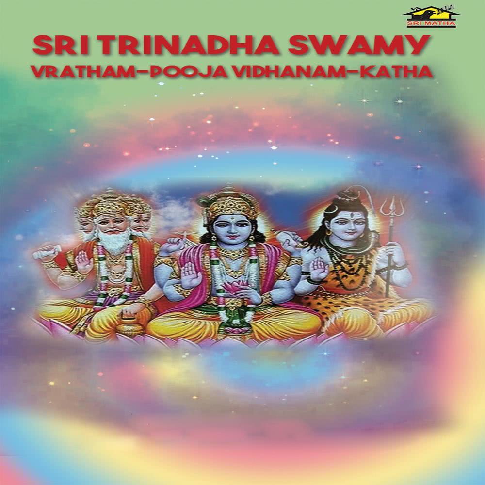 Sri Thrinada Vratha Katha