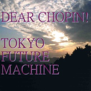 收聽Tokyo Future Machine的Petit Chien Waltz No. 6 in D Flat Major, Op. 64-1歌詞歌曲