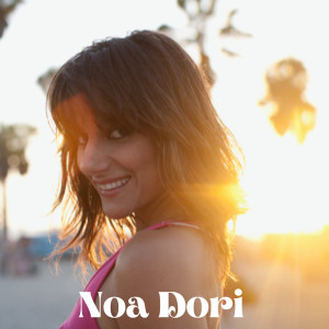 Listen to Hatikva (Israel National Anthem) (Live) song with lyrics from Noa Dori