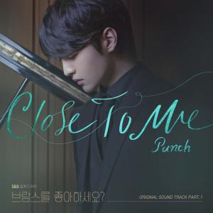 ดาวน์โหลดและฟังเพลง Close To Me พร้อมเนื้อเพลงจาก PUNCH