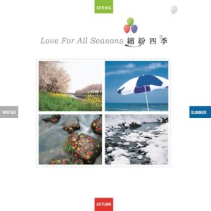 Listen to Fall, Awns, Maples And Springs song with lyrics from 周志宏