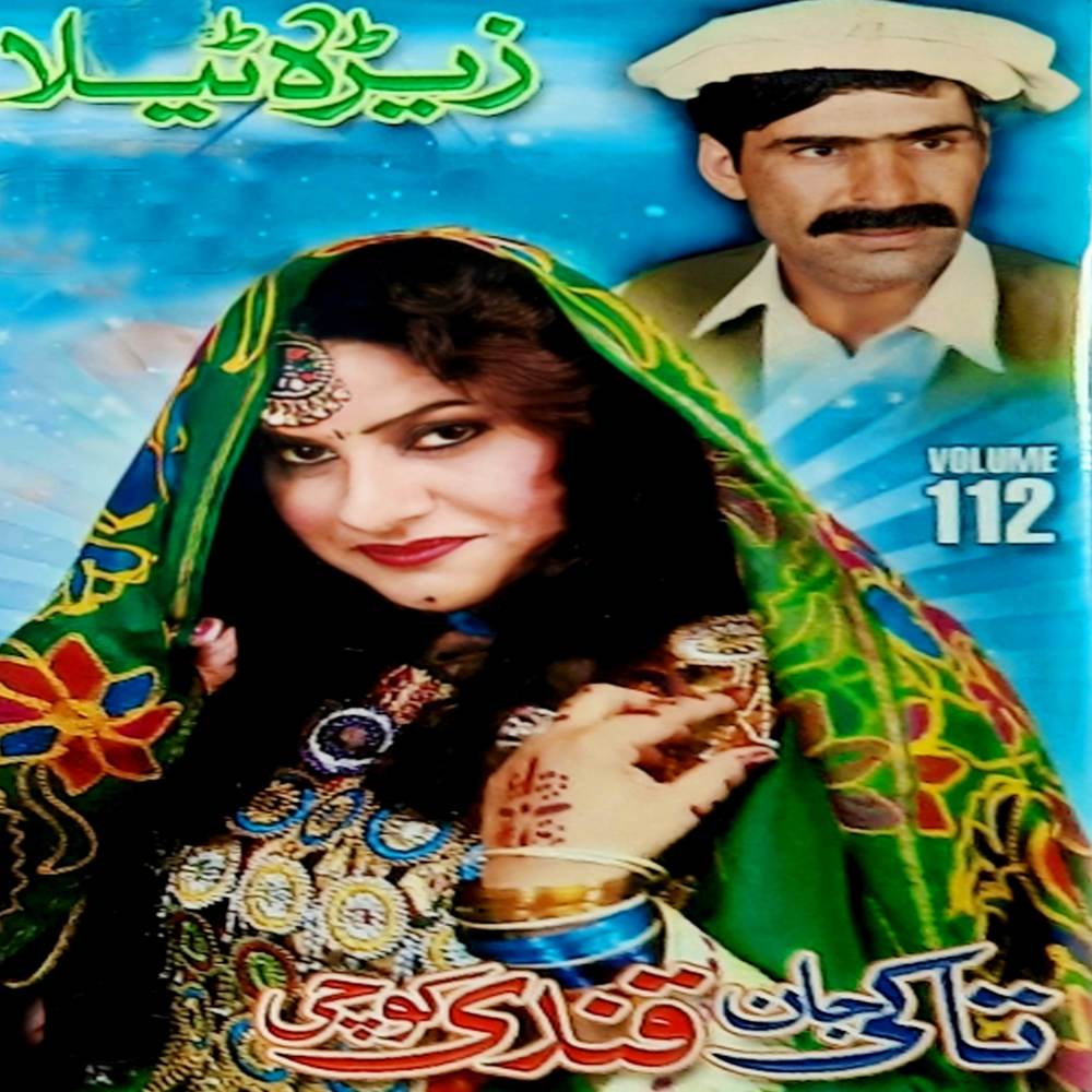 Tapay