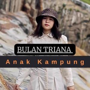 ดาวน์โหลดและฟังเพลง Anak Kampung (Remastered 2021) พร้อมเนื้อเพลงจาก Bulan Triana