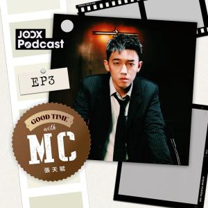 收聽MC 張天賦的EP3 - Enjoy the stage! 正式出道歌詞歌曲
