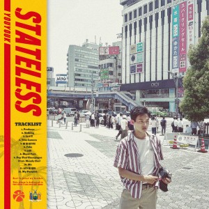 ดาวน์โหลดและฟังเพลง Producer พร้อมเนื้อเพลงจาก youyouk