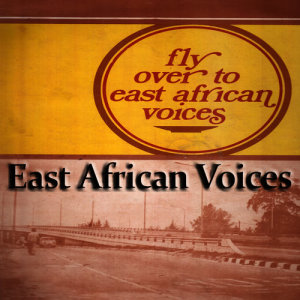 ดาวน์โหลดและฟังเพลง Oloo Ajana พร้อมเนื้อเพลงจาก East African Voices