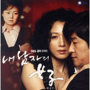 อัลบัม My Husband's Lover (Original Television Soundtrack) ศิลปิน 개미