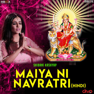 收听Arbind Jha的Maiya Ki Navratri - Hindi歌词歌曲