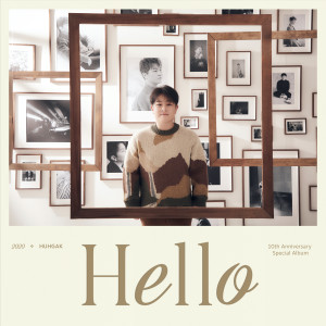 อัลบัม Hello ศิลปิน Huh gak