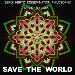 Album Dissemination Philosophy from 