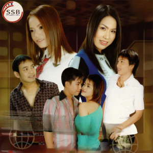 Listen to Where do you come from song with lyrics from ឱក សុគន្ធកញ្ញា