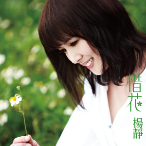 Listen to 咱的天 song with lyrics from 李明洋