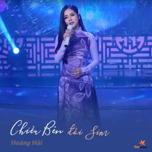Listen to Chiều Bên Đồi Sim song with lyrics from Hoàng Hải