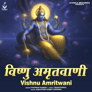 Album Vishnu Amritwani from Poonam Pandey