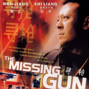 Listen to Down song with lyrics from 爱乐团