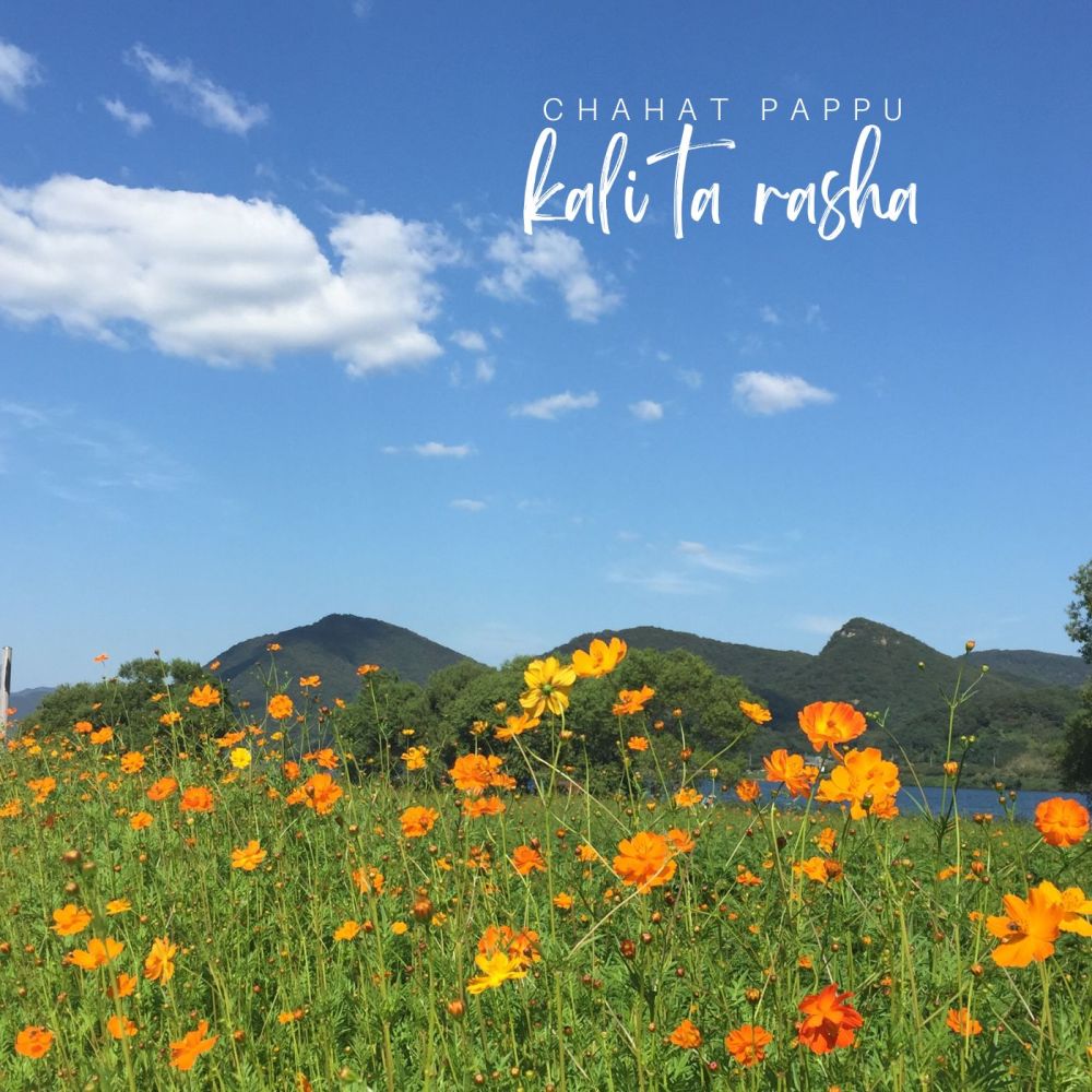 Kali Ta Rasha