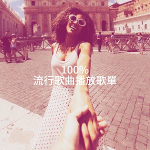 ดาวน์โหลดและฟังเพลง Tip Toe พร้อมเนื้อเพลงจาก Jeffrey Wood