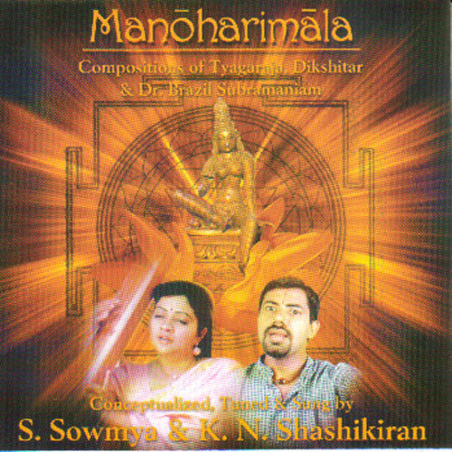 Deva Manohari-Deva Manohari-Adi-Brazil Subramanian