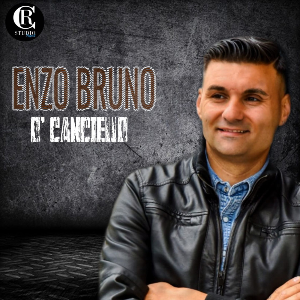 O cancielle