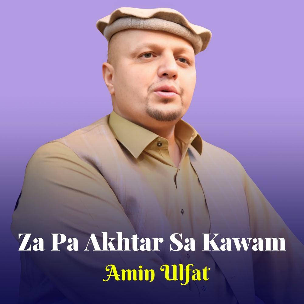 Pradi Watan