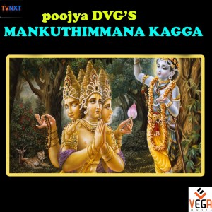 收听Bandhalada的Bariya Bhuddiya歌词歌曲