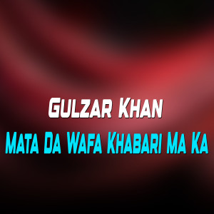 Listen to Mata Da Wafa Khabari Ma Ka song with lyrics from Gulzar Khan