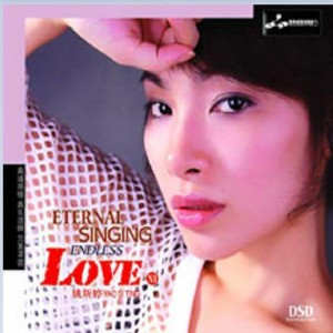 收听姚斯婷的A Little Love歌词歌曲