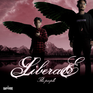 อัลบัม ไม่มีเธอ - Single ศิลปิน Liberate The People