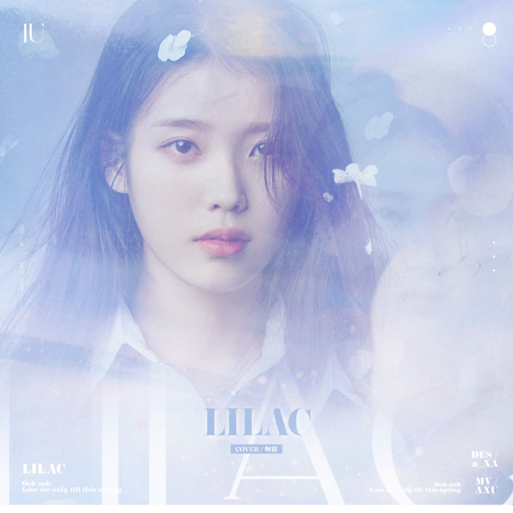 라일락(LILAC) (cover: IU)