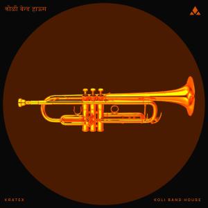 收聽Kratex的Koli Band House歌詞歌曲