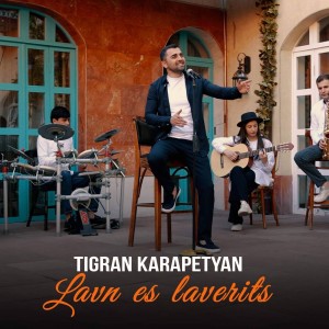Album Lavn es laverits from Tigran Karapetyan