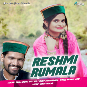 Listen to Reshmi Rumala song with lyrics from Babli Uniyal Saklani
