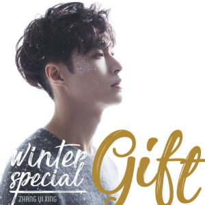 ดาวน์โหลดและฟังเพลง Goodbye Christmas (English Ver.) (Instrumental) พร้อมเนื้อเพลงจาก LAY