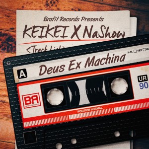 Deus Ex Machina dari 케이케이