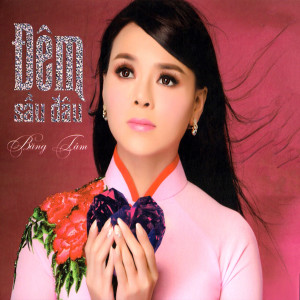 收聽Công Minh的Trích Đoạn Cải Lương: Nhan Sắc Khuynh Thành歌詞歌曲