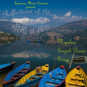 ดาวน์โหลดและฟังเพลง Forgi Janu Cho พร้อมเนื้อเพลงจาก Nepali Mix