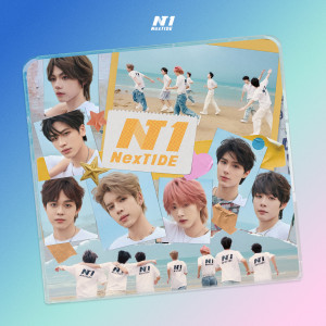ดาวน์โหลดและฟังเพลง NexT1DE พร้อมเนื้อเพลงจาก NexT1DE