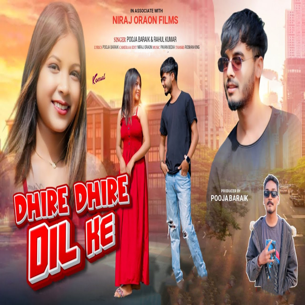Dhire Dhire Dil Ke