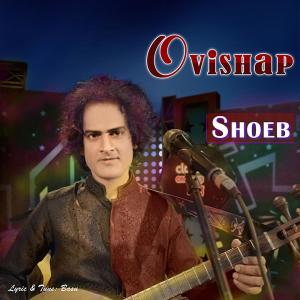 Album Ovishap from Shoeb