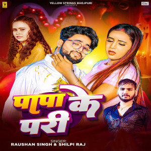Album Papa Ke Pari from Raushan Singh