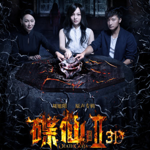 ดาวน์โหลดและฟังเพลง 默 พร้อมเนื้อเพลงจาก 刘旭阳