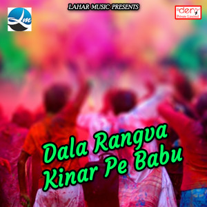 Listen to Ye Hai Lavando Holi song with lyrics from Karan Bedardi