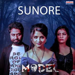 Album Sunore (From "Model") oleh Aditi Bhavaraju