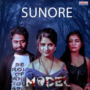 Album Sunore (From "Model") from Aditi Bhavaraju