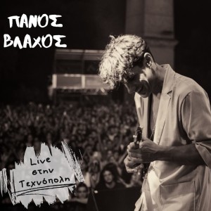 Album Live Stin Technopoli from 