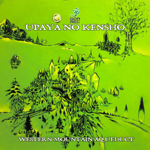 Upaya No Kensho的專輯Western Mountain Aqueduct