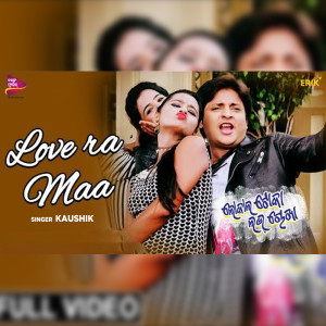 Listen to Love Ra Maa song with lyrics from Kaushik