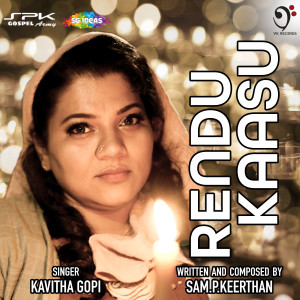 Album Rendu Kaasu oleh Kavitha Gopi